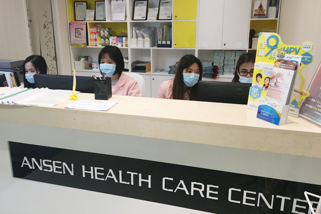 临邑分部 香港安盛医疗服务中心